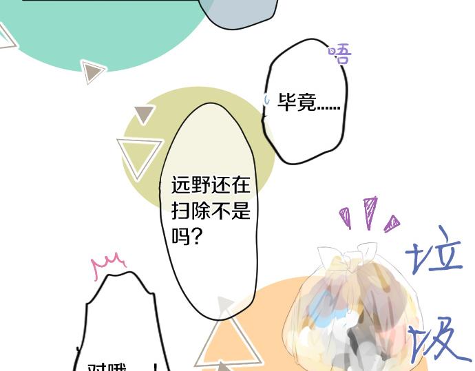 第186话 思念的交错(1/2)-第186话