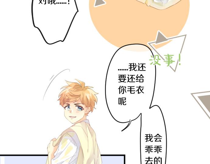 第186话 思念的交错(1/2)-第186话