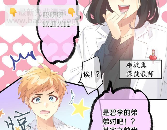 第186话 思念的交错(1/2)-第186话