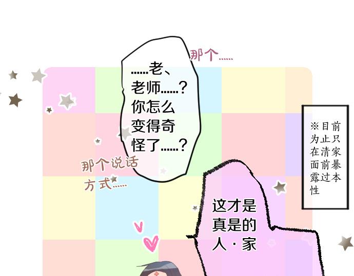第186话 思念的交错(1/2)-第186话