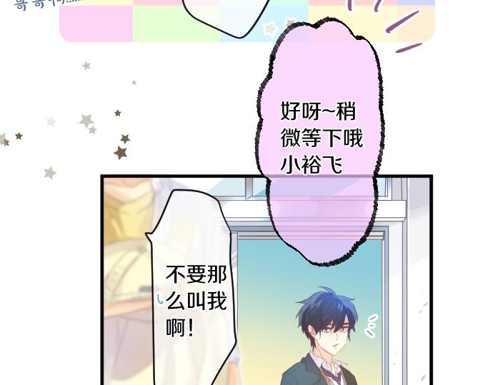 第186话 思念的交错(1/2)-第186话