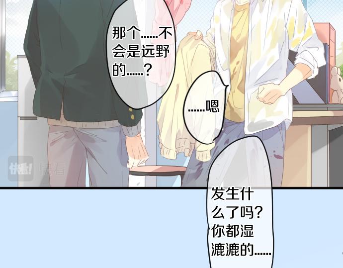 第186话 思念的交错(1/2)-第186话