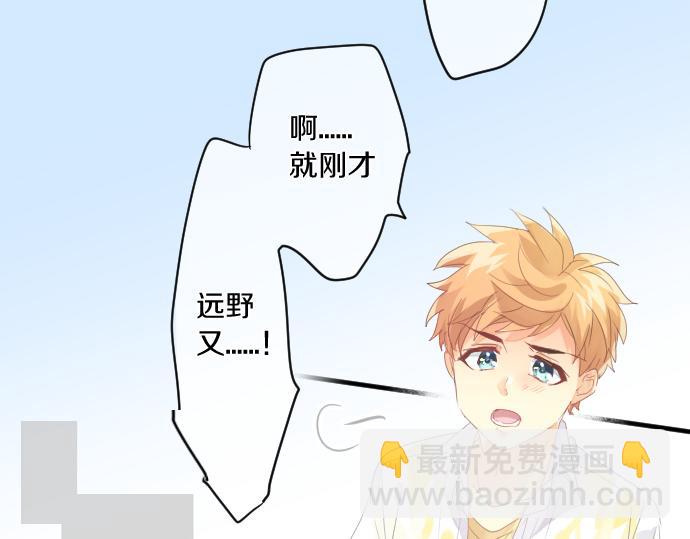 第186话 思念的交错(1/2)-第186话