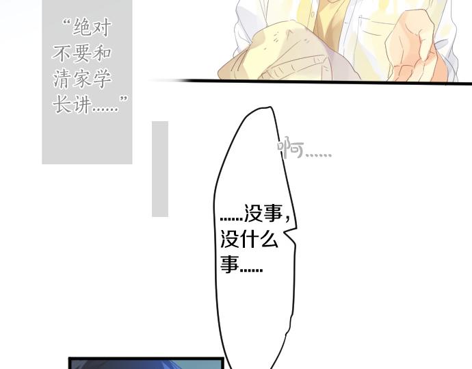 第186话 思念的交错(1/2)-第186话