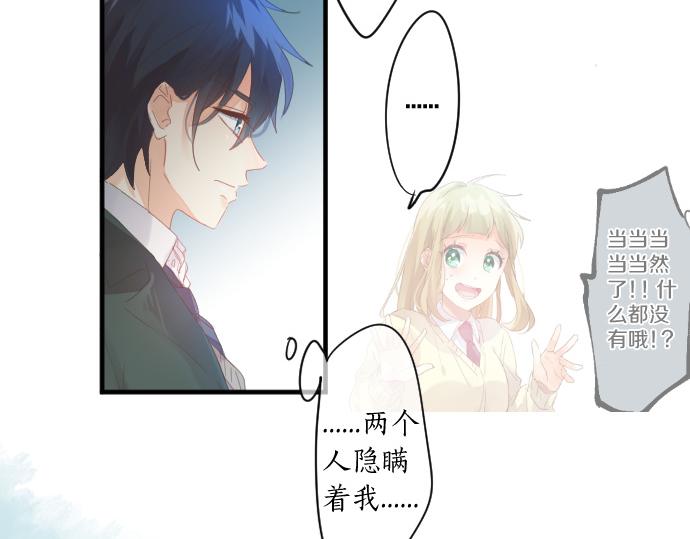 第186话 思念的交错(1/2)-第186话