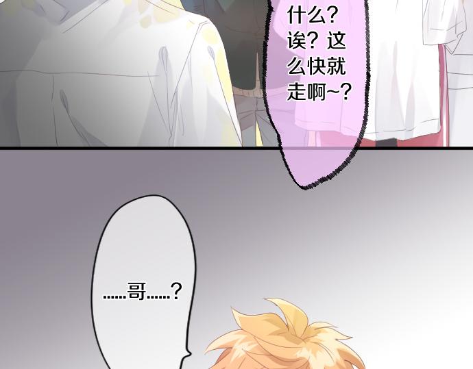 第186话 思念的交错(1/2)-第186话