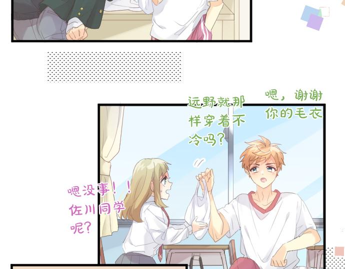 第186话 思念的交错(1/2)-第186话