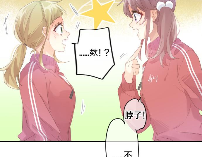 第188话 最佳选择(1/2)-第188话