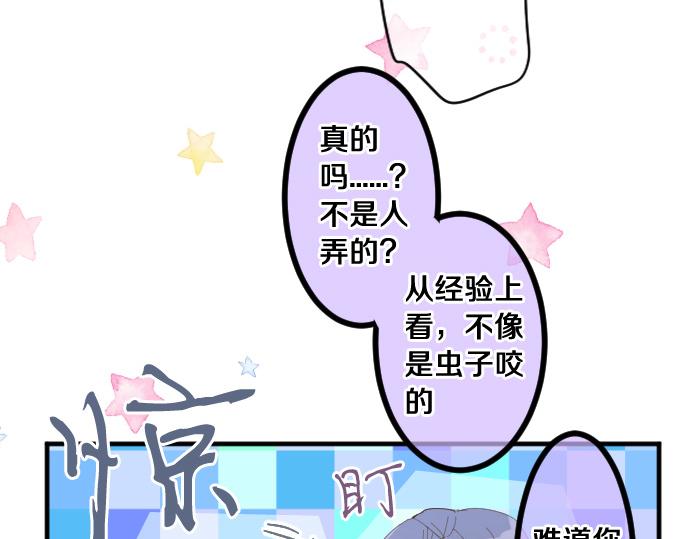第188话 最佳选择(1/2)-第188话