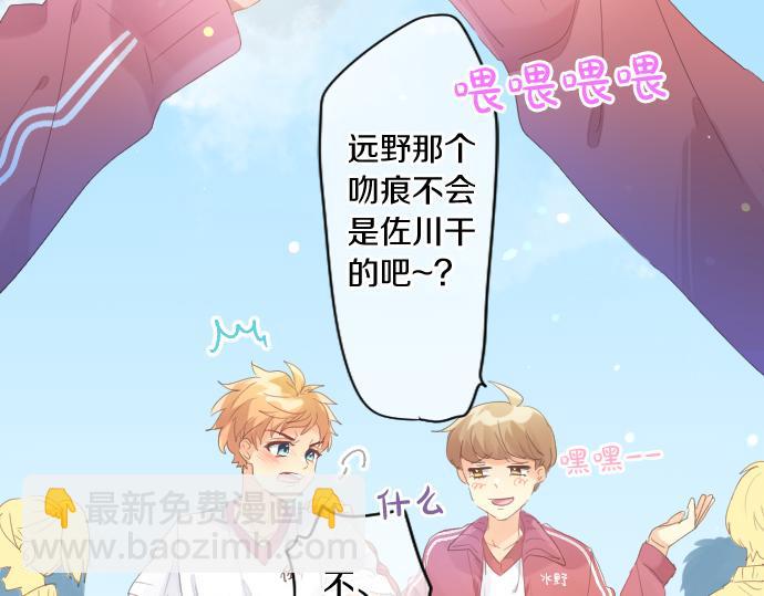 第188话 最佳选择(1/2)-第188话