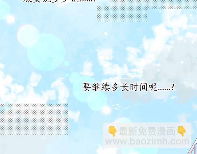 第188话 最佳选择(1/2)-第188话