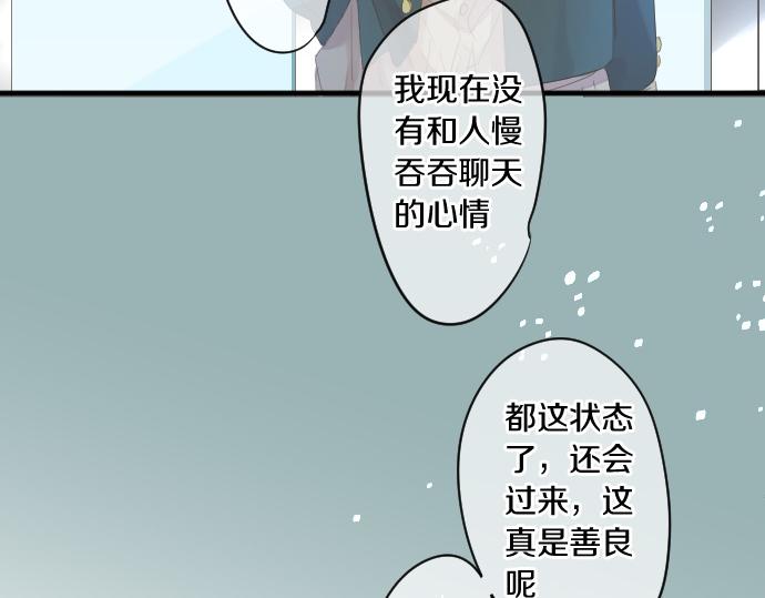 第188话 最佳选择(1/2)-第188话