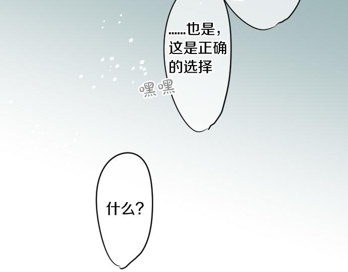 第188话 最佳选择(1/2)-第188话