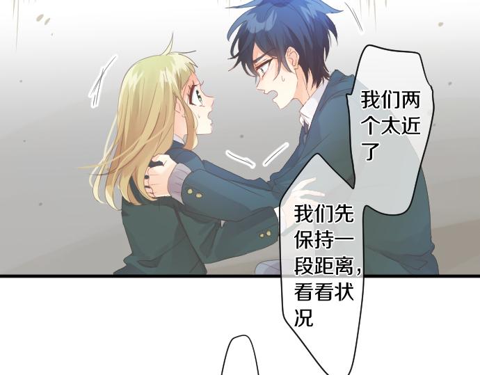 第190话 不希望的距离(1/2)-第190话
