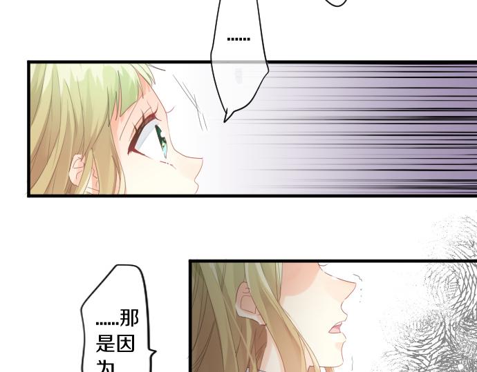 第190话 不希望的距离(1/2)-第190话