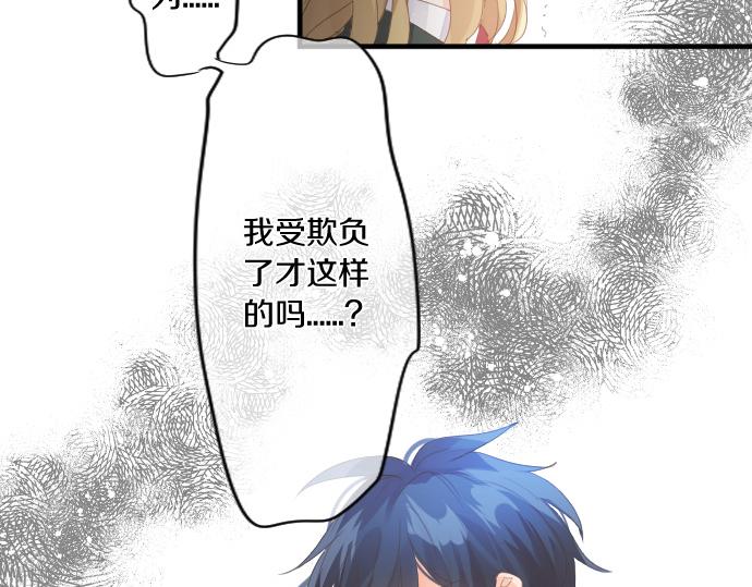第190话 不希望的距离(1/2)-第190话