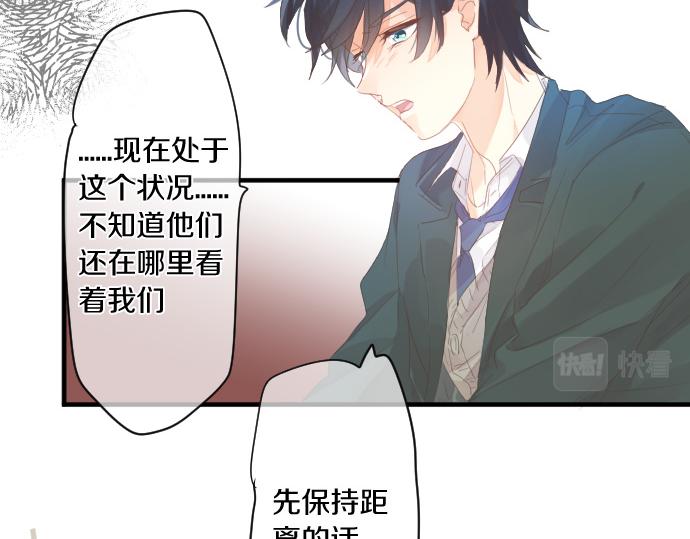 第190话 不希望的距离(1/2)-第190话