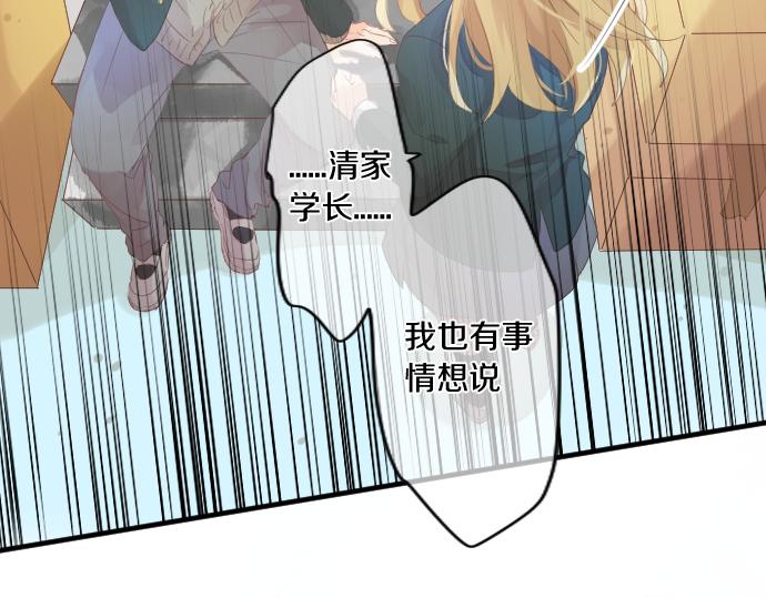 第190话 不希望的距离(1/2)-第190话