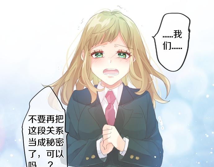 第190话 不希望的距离(1/2)-第190话