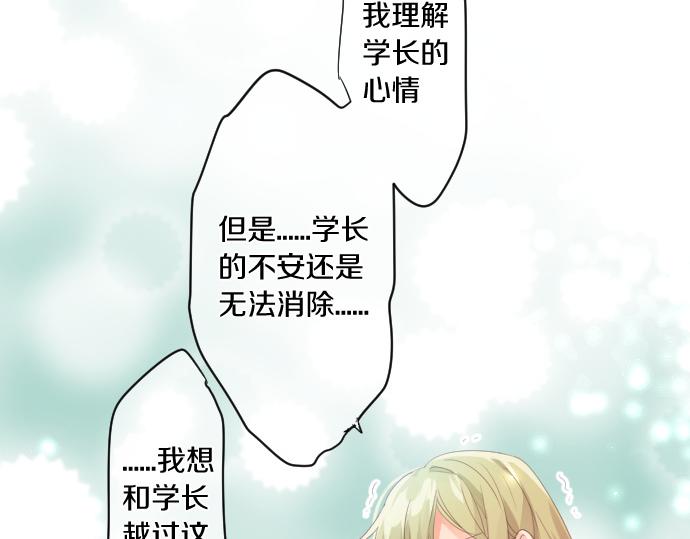 第190话 不希望的距离(1/2)-第190话