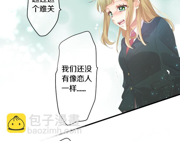 第190话 不希望的距离(1/2)-第190话