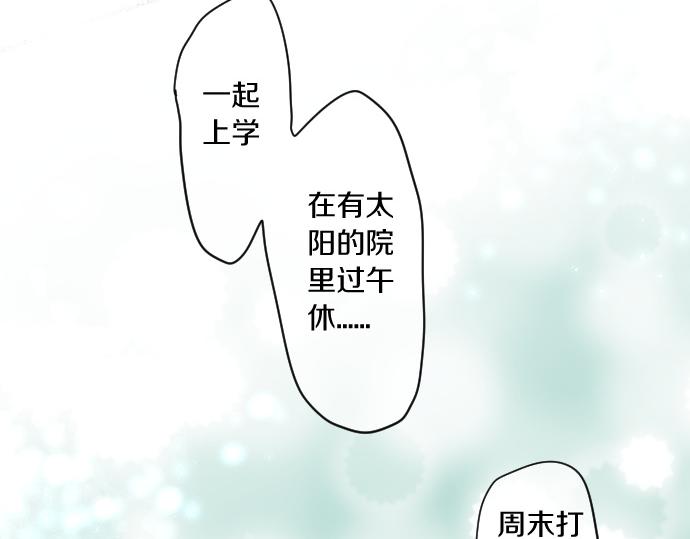 第190话 不希望的距离(1/2)-第190话