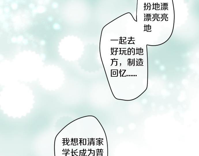 第190话 不希望的距离(1/2)-第190话