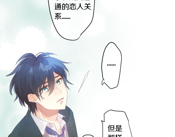 第190话 不希望的距离(1/2)-第190话