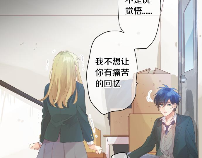 第190话 不希望的距离(1/2)-第190话