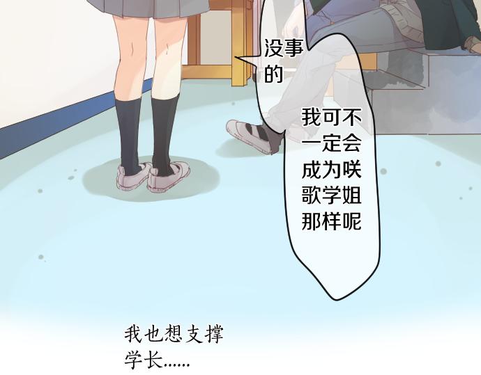 第190话 不希望的距离(1/2)-第190话