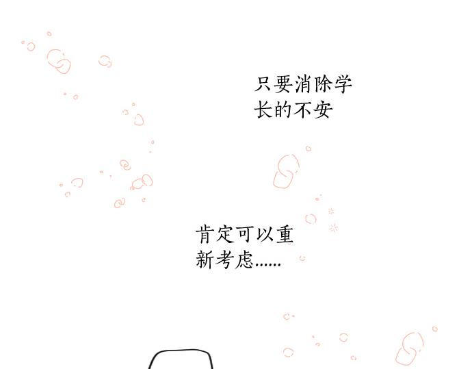第190话 不希望的距离(1/2)-第190话