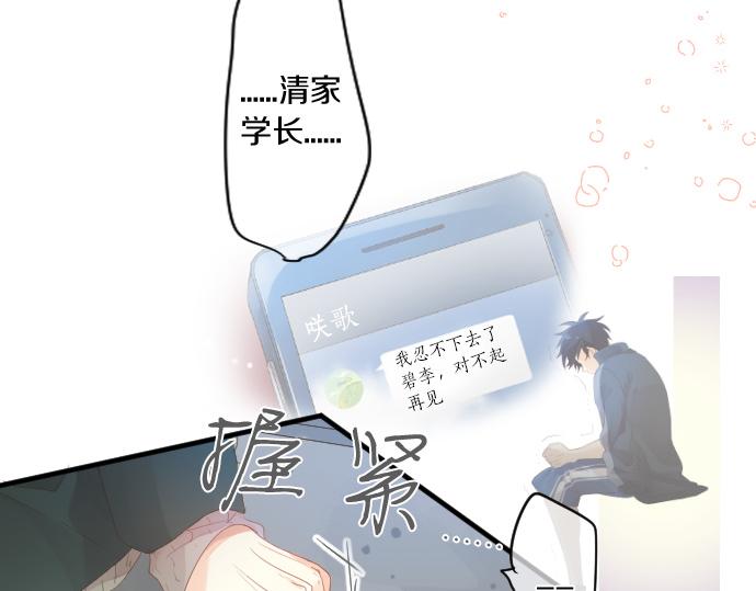 第190话 不希望的距离(1/2)-第190话