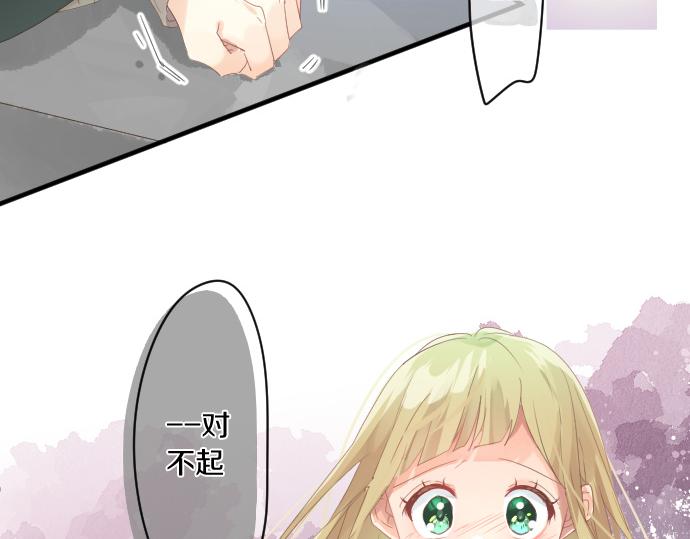 第190话 不希望的距离(1/2)-第190话