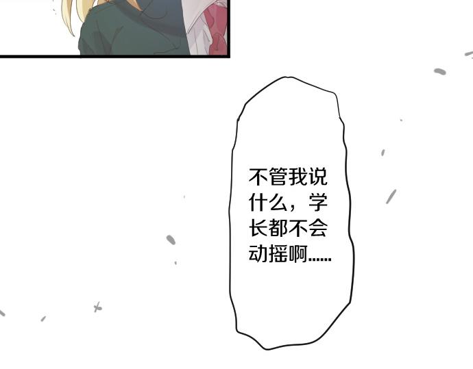 第190话 不希望的距离(1/2)-第190话