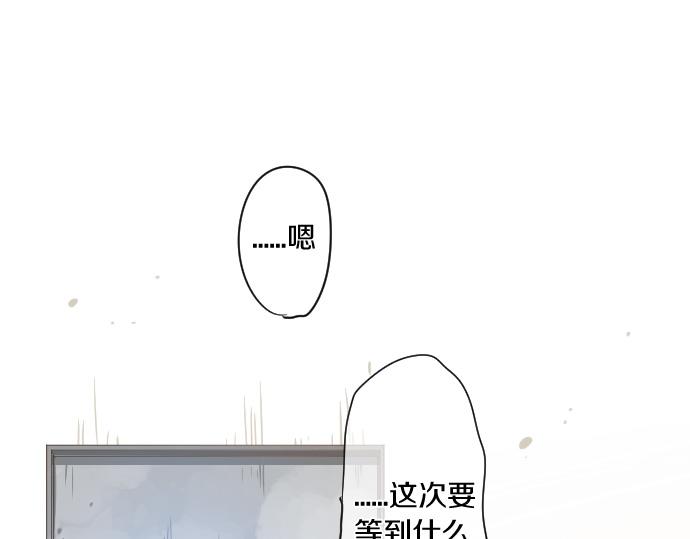 第190话 不希望的距离(1/2)-第190话