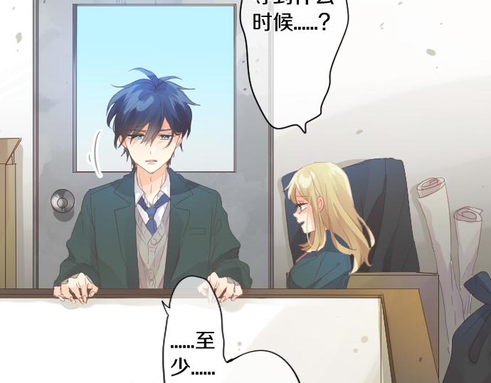 第190话 不希望的距离(1/2)-第190话