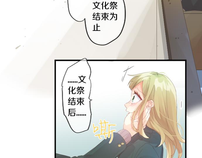 第190话 不希望的距离(1/2)-第190话