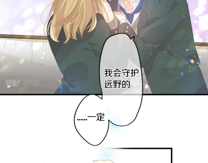 第190话 不希望的距离(1/2)-第190话