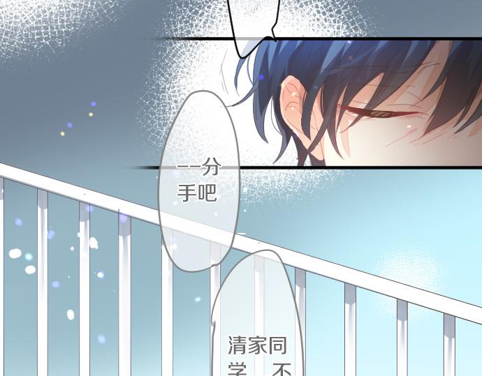 第190话 不希望的距离(1/2)-第190话