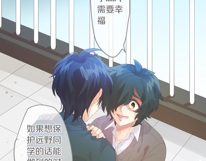 第190话 不希望的距离(1/2)-第190话