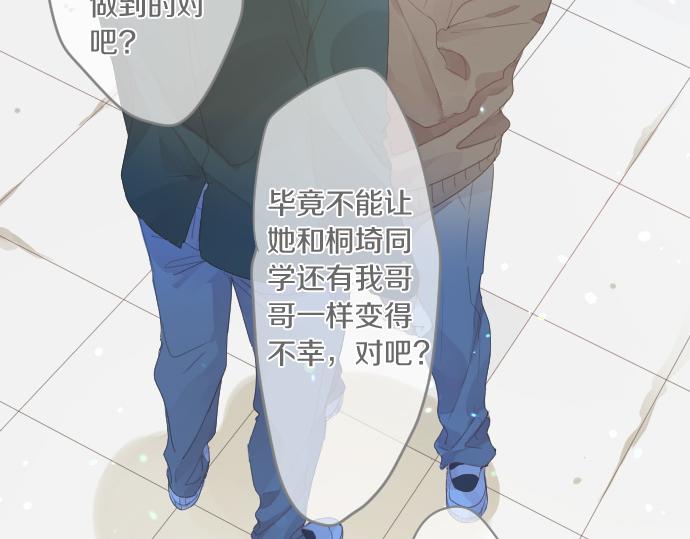 第190话 不希望的距离(1/2)-第190话