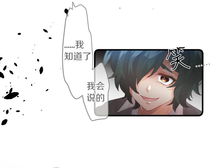 第190话 不希望的距离(1/2)-第190话