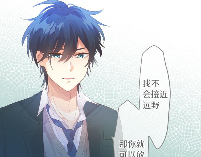 第190话 不希望的距离(1/2)-第190话