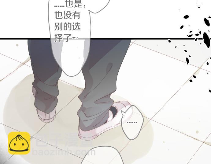 第190话 不希望的距离(1/2)-第190话