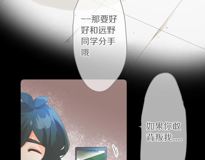 第190话 不希望的距离(1/2)-第190话