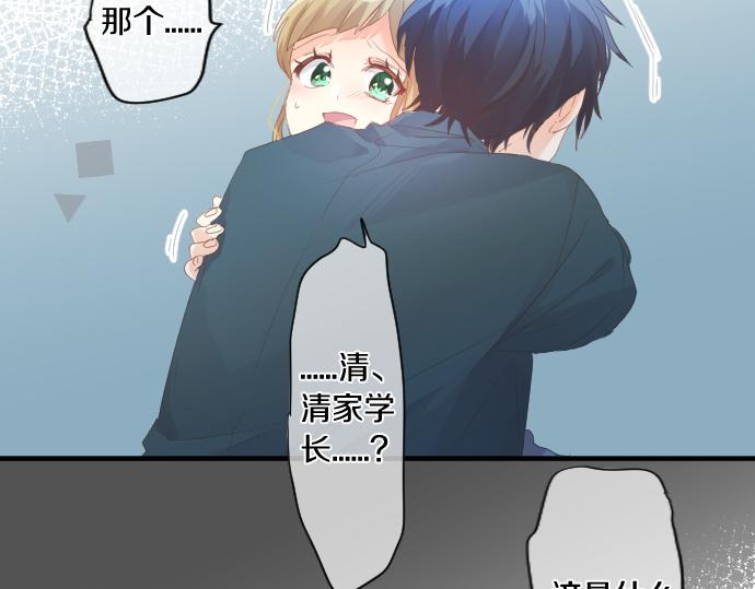 第190话 不希望的距离(1/2)-第190话