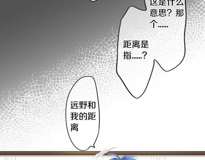 第190话 不希望的距离(1/2)-第190话