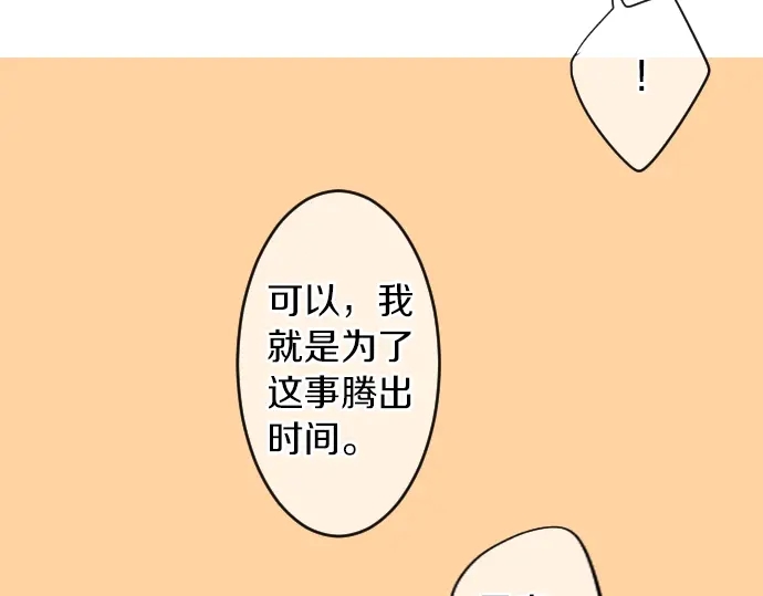第20话 明天见(1/3)-第24话