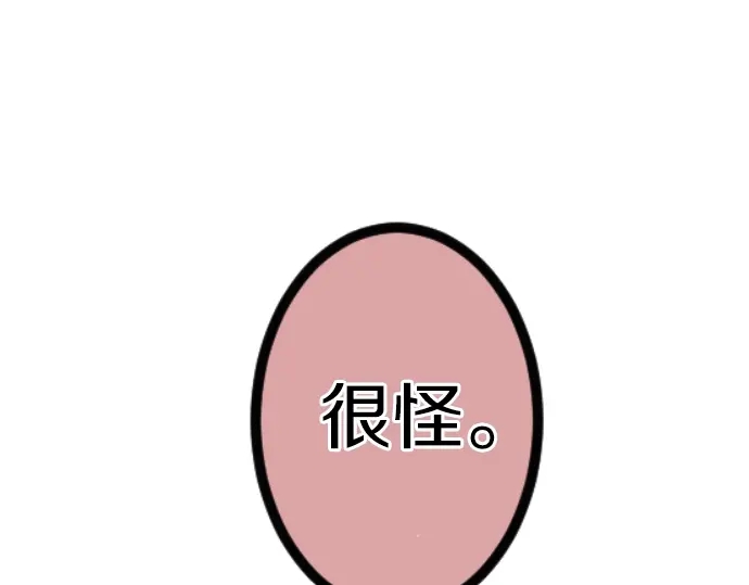 第20话 明天见(1/3)-第24话