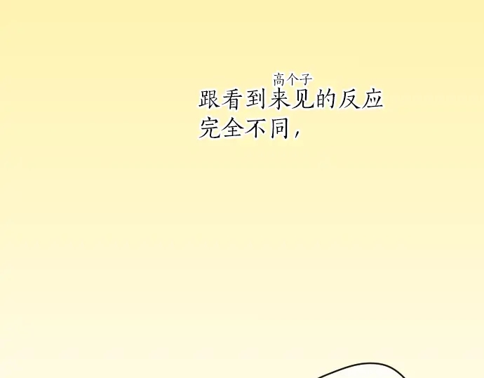 第20话 明天见(1/3)-第24话